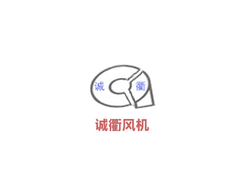 山东离心风机中易磨损部件的介绍